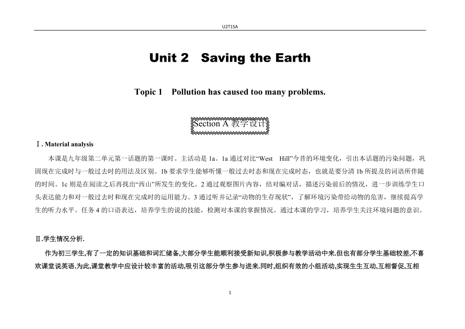 Unit 2 Saving the Earth-Topic 1 Pollution has caused too many problems.-Section A-ppt课件-(含教案)-市级公开课-仁爱科普版九年级上册(编号：d196e).zip