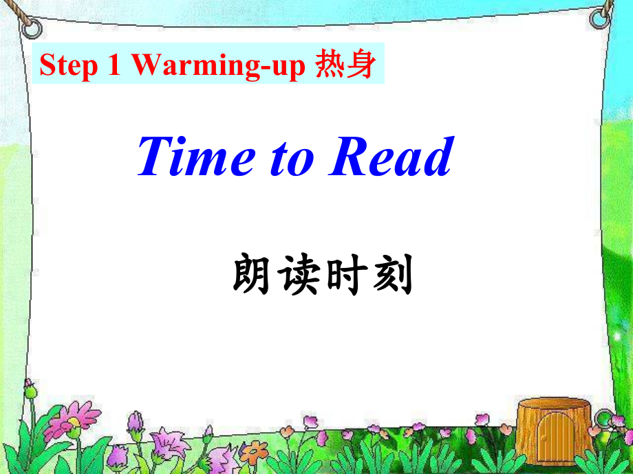 Unit 4 Amazing Science-Topic 1 When was it invented -Section A-ppt课件-(含教案+视频+音频+素材)-市级公开课-仁爱科普版九年级上册(编号：a009b).zip