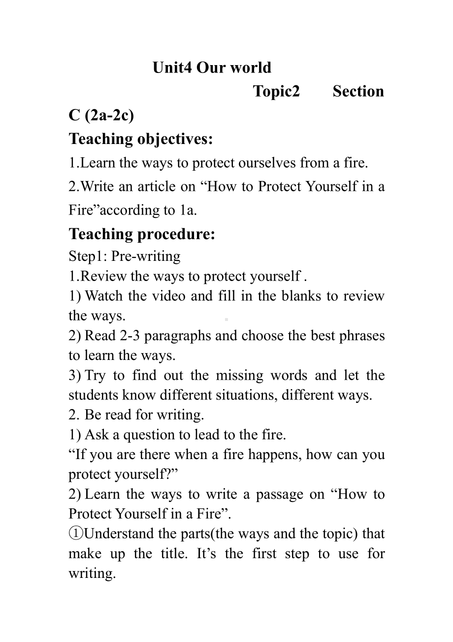 Unit 4 Our World-Topic 2 How can we protect ourselves from the earthquake -Section C-教案、教学设计-市级公开课-仁爱科普版八年级上册(配套课件编号：d02d8).docx_第1页