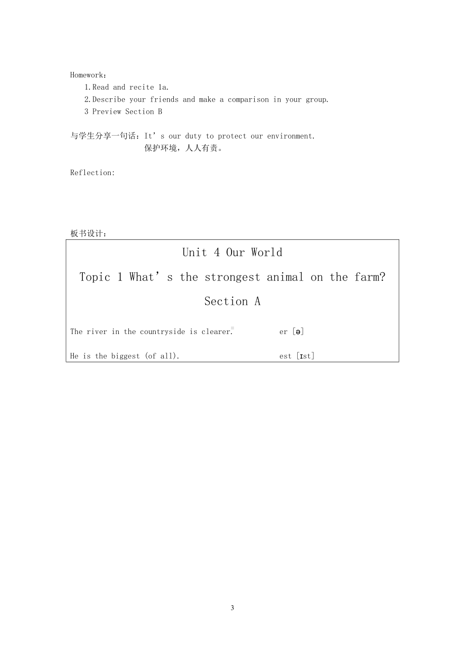 Unit 4 Our World-Topic 1 What's the strongest animal on the farm -Section A-教案、教学设计-省级公开课-仁爱科普版八年级上册(配套课件编号：c3067).doc_第3页