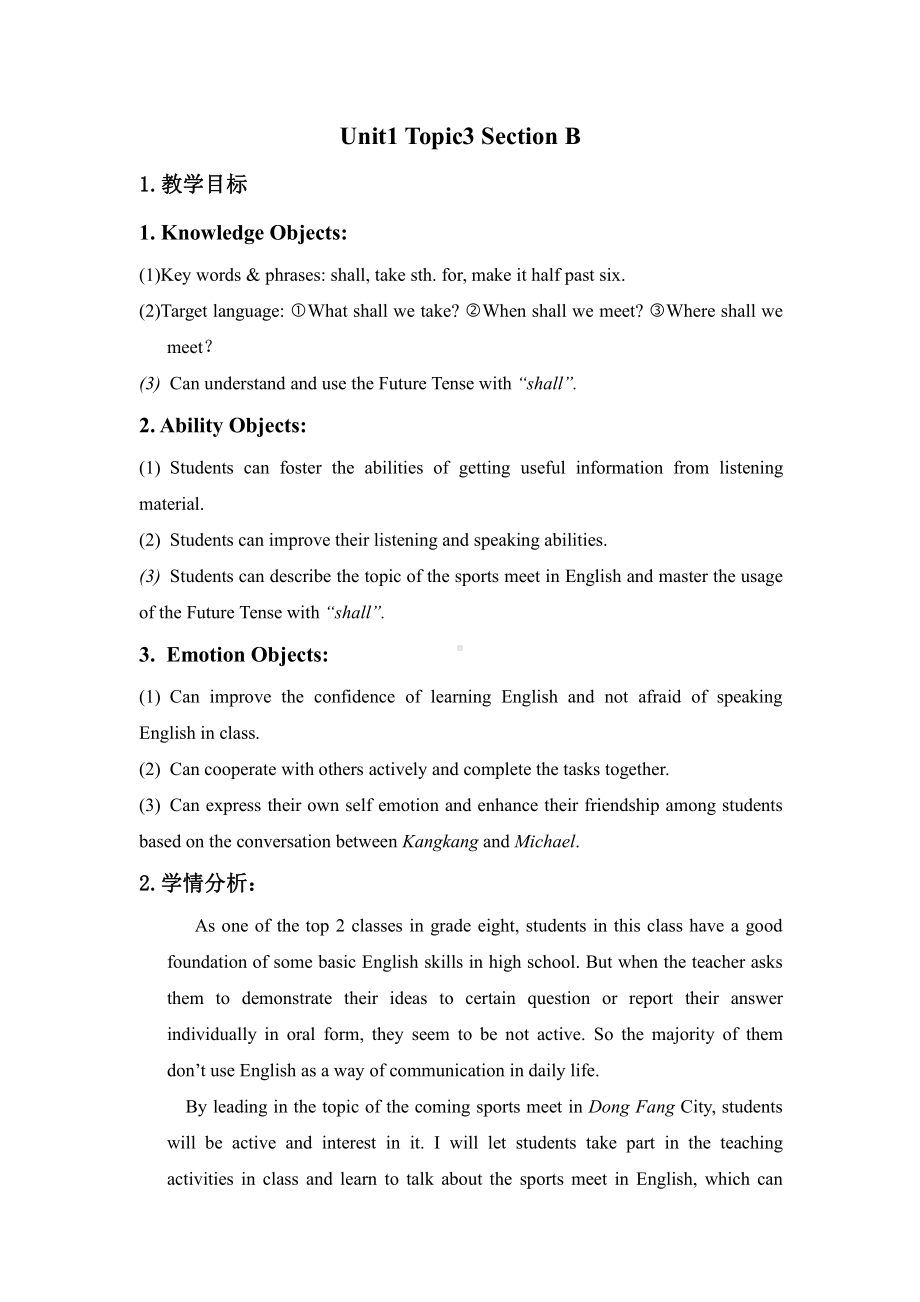 Unit 1 Playing Sports-Topic 3 The school sports meet is coming.-Section B-教案、教学设计-市级公开课-仁爱科普版八年级上册(配套课件编号：61caf).docx_第1页