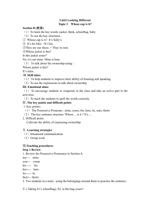 Unit 2 Looking Different-Topic 3 Whose cap is it -Section B-教案、教学设计-市级公开课-仁爱科普版七年级上册(配套课件编号：f0397).doc