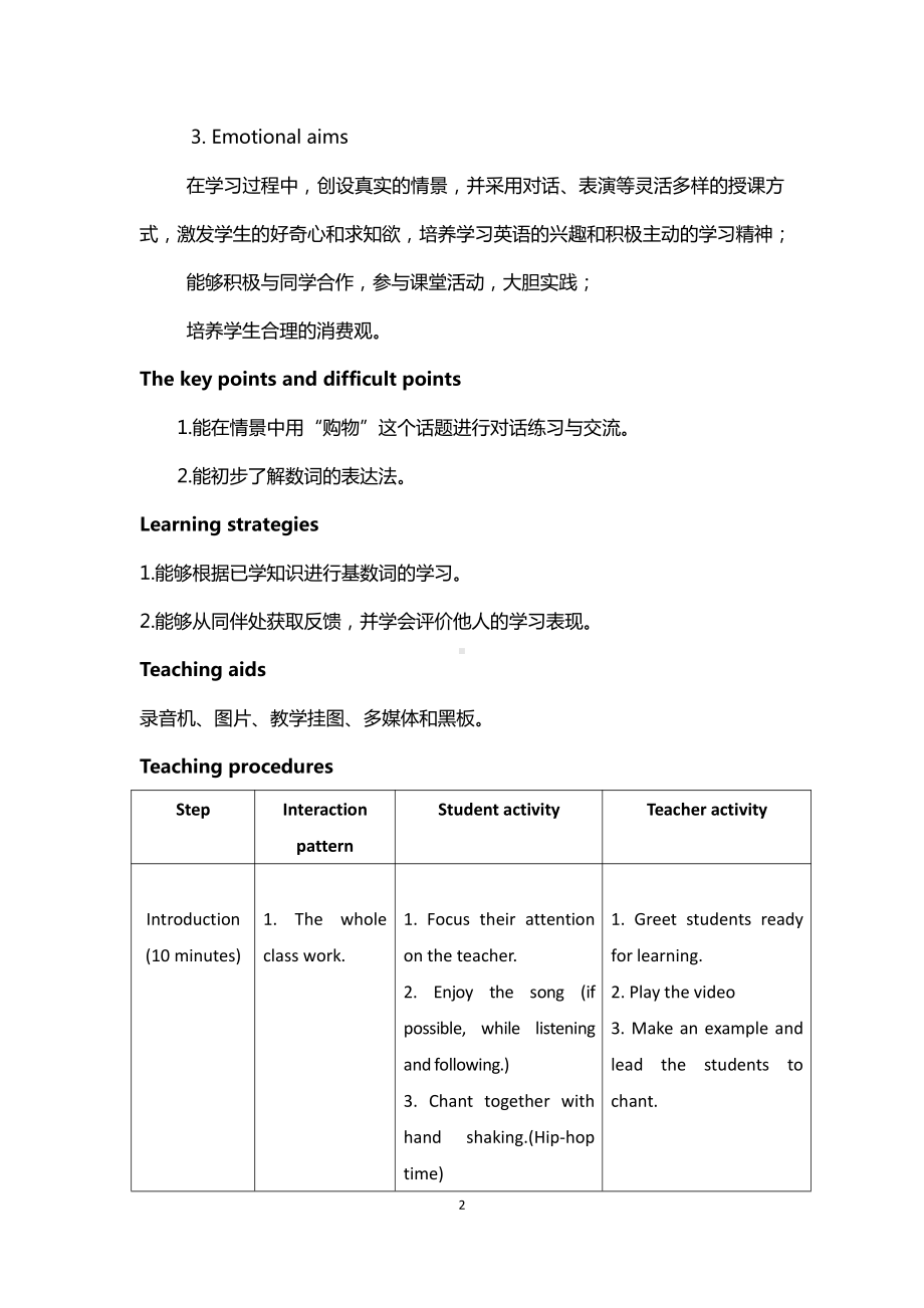 Unit 4 Having Fun-Topic 1 What can I do for you -Section A-教案、教学设计-市级公开课-仁爱科普版七年级上册(配套课件编号：e02a0).docx_第2页