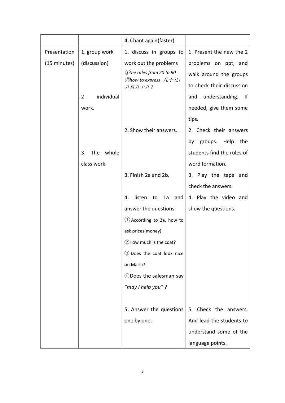 Unit 4 Having Fun-Topic 1 What can I do for you -Section A-教案、教学设计-市级公开课-仁爱科普版七年级上册(配套课件编号：e02a0).docx_第3页