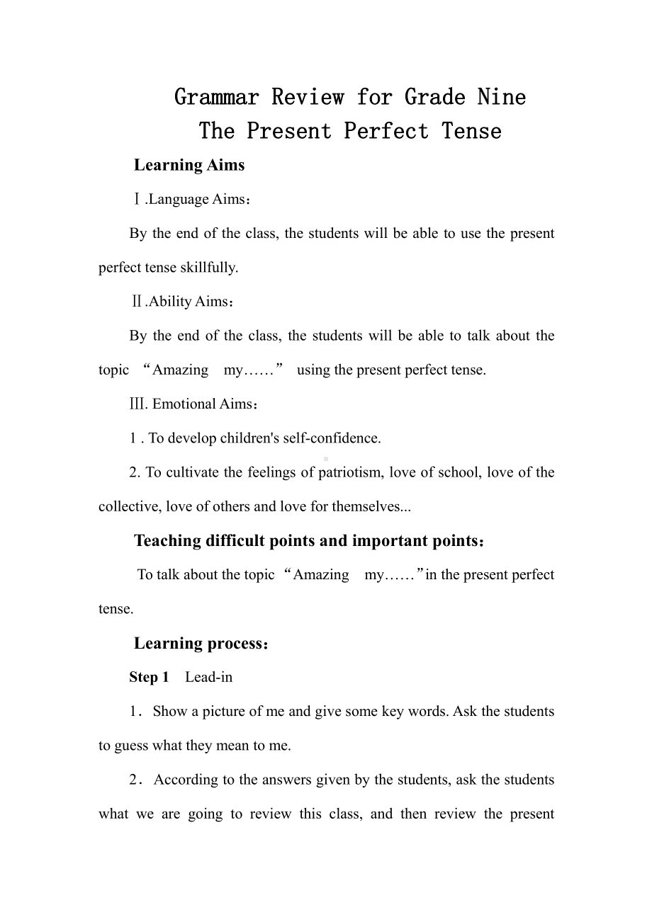 Unit 1 The Changing World-Topic 1 Our country has developed rapidly.-Section D-教案、教学设计-部级公开课-仁爱科普版九年级上册(配套课件编号：c0544).doc_第1页