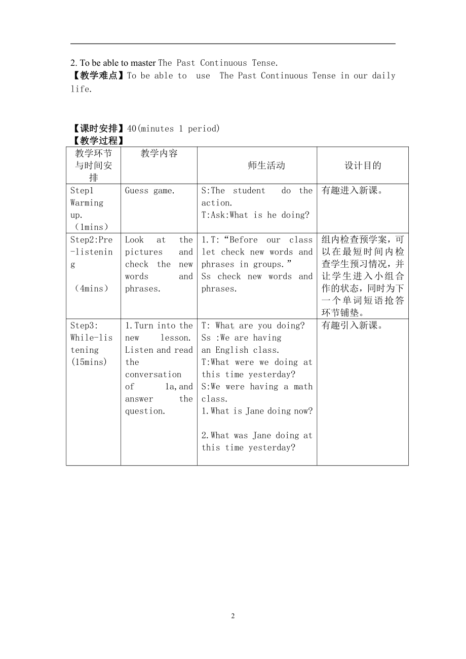 Unit 3 Our Hobbies-Topic 2 What sweet music!-Section A-教案、教学设计-市级公开课-仁爱科普版八年级上册(配套课件编号：21146).doc_第2页