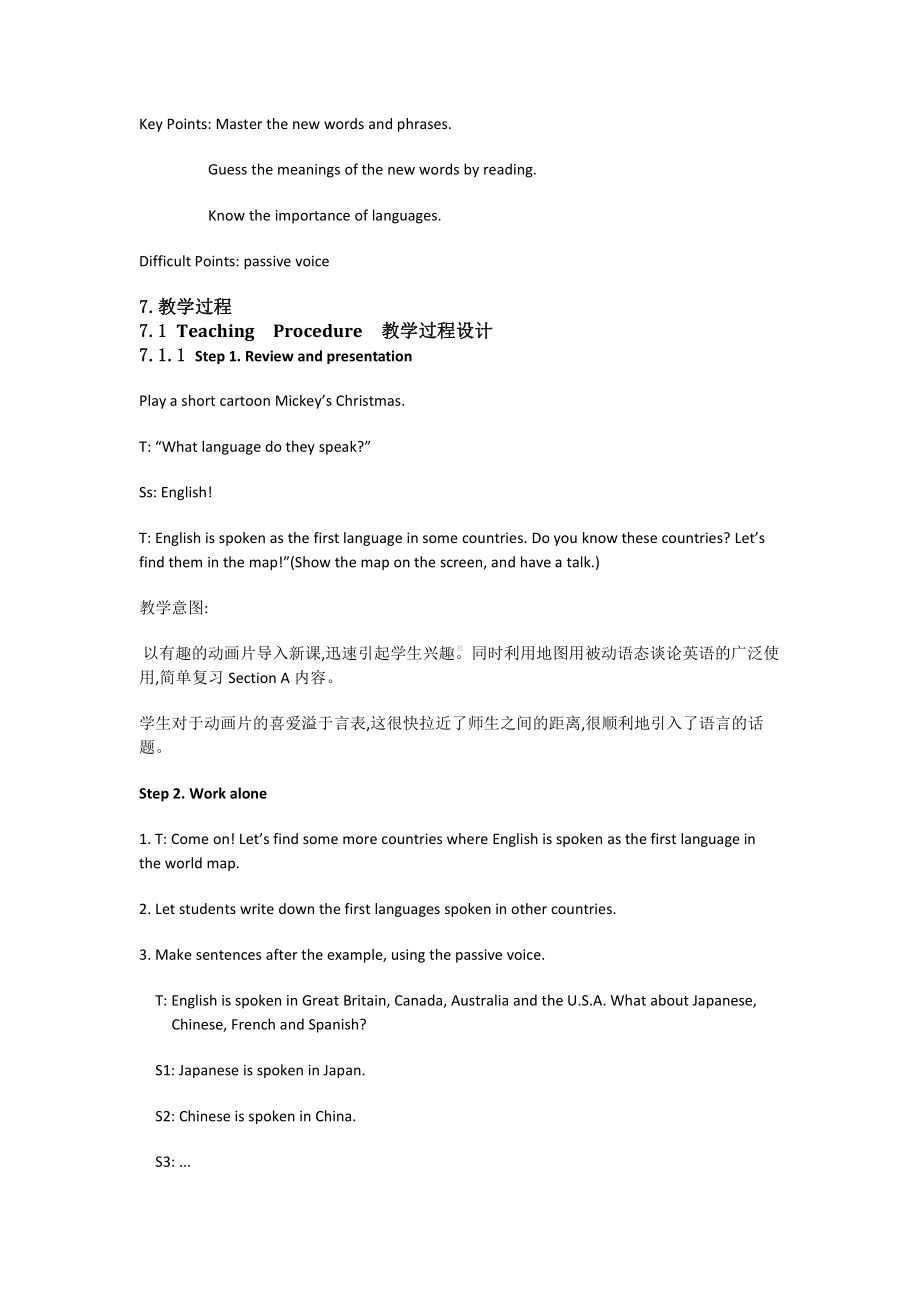 Unit 3 English Around the World-Topic 1 English is widely spoken throughout the world.-Section A-教案、教学设计-省级公开课-仁爱科普版九年级上册(配套课件编号：502ec).doc_第2页