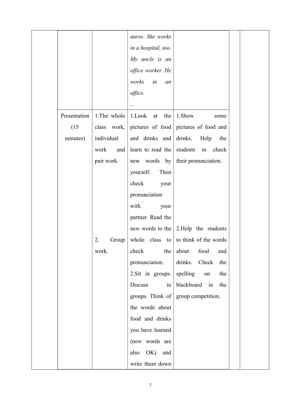 Unit 3 Getting Together-Topic 3 What would you like to drink -Section A-教案、教学设计-市级公开课-仁爱科普版七年级上册(配套课件编号：70488).doc_第3页