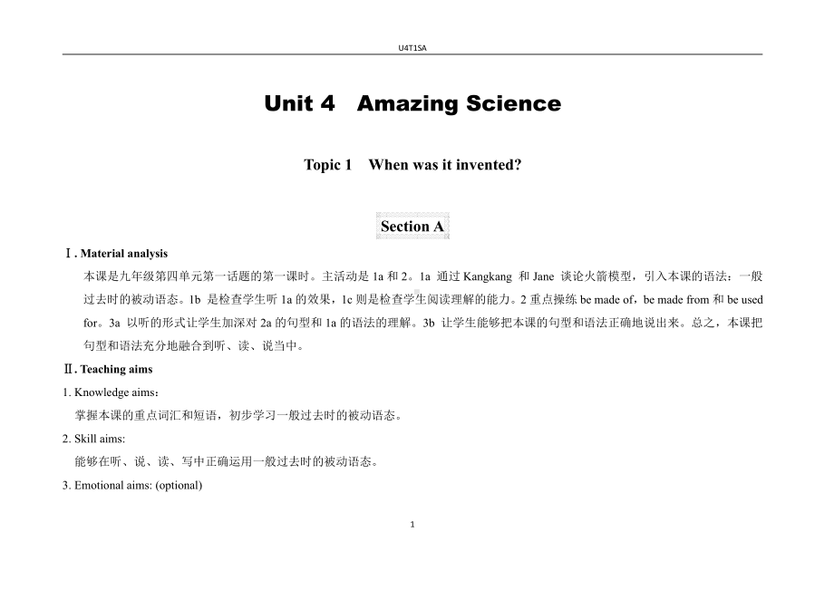 Unit 4 Amazing Science-Topic 1 When was it invented -Section A-教案、教学设计-市级公开课-仁爱科普版九年级上册(配套课件编号：b6655).doc_第1页