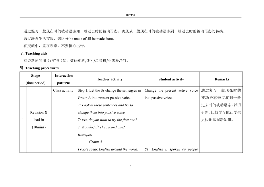 Unit 4 Amazing Science-Topic 1 When was it invented -Section A-教案、教学设计-市级公开课-仁爱科普版九年级上册(配套课件编号：b6655).doc_第3页