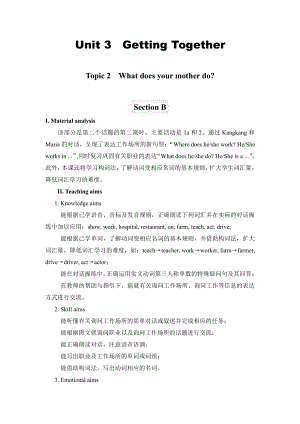 Unit 3 Getting Together-Topic 2 What does your mother do -Section B-教案、教学设计-市级公开课-仁爱科普版七年级上册(配套课件编号：101b0).docx