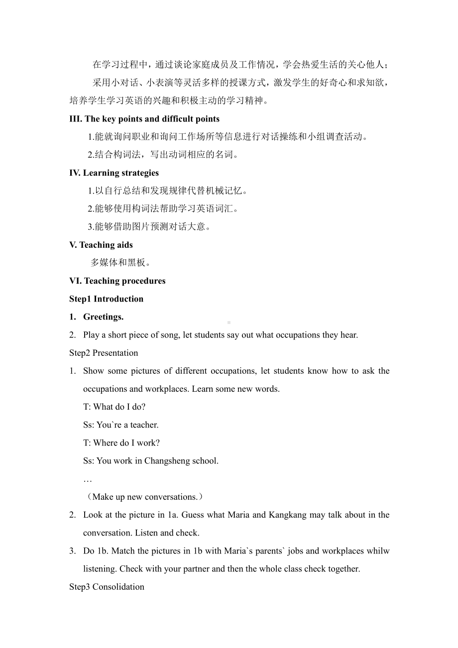 Unit 3 Getting Together-Topic 2 What does your mother do -Section B-教案、教学设计-市级公开课-仁爱科普版七年级上册(配套课件编号：101b0).docx_第2页