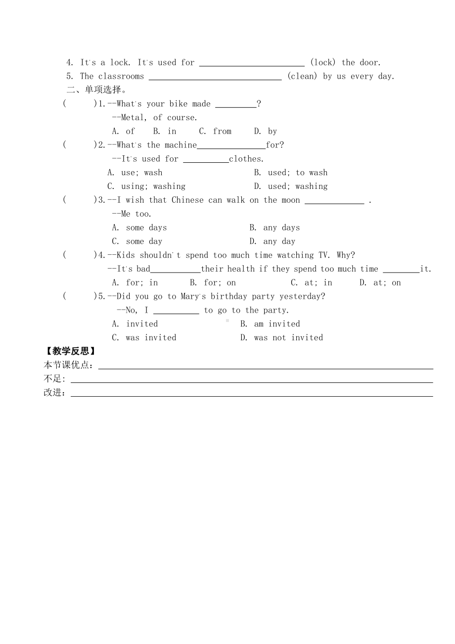 Unit 4 Amazing Science-Topic 1 When was it invented -Section A-教案、教学设计-市级公开课-仁爱科普版九年级上册(配套课件编号：308a5).doc_第2页