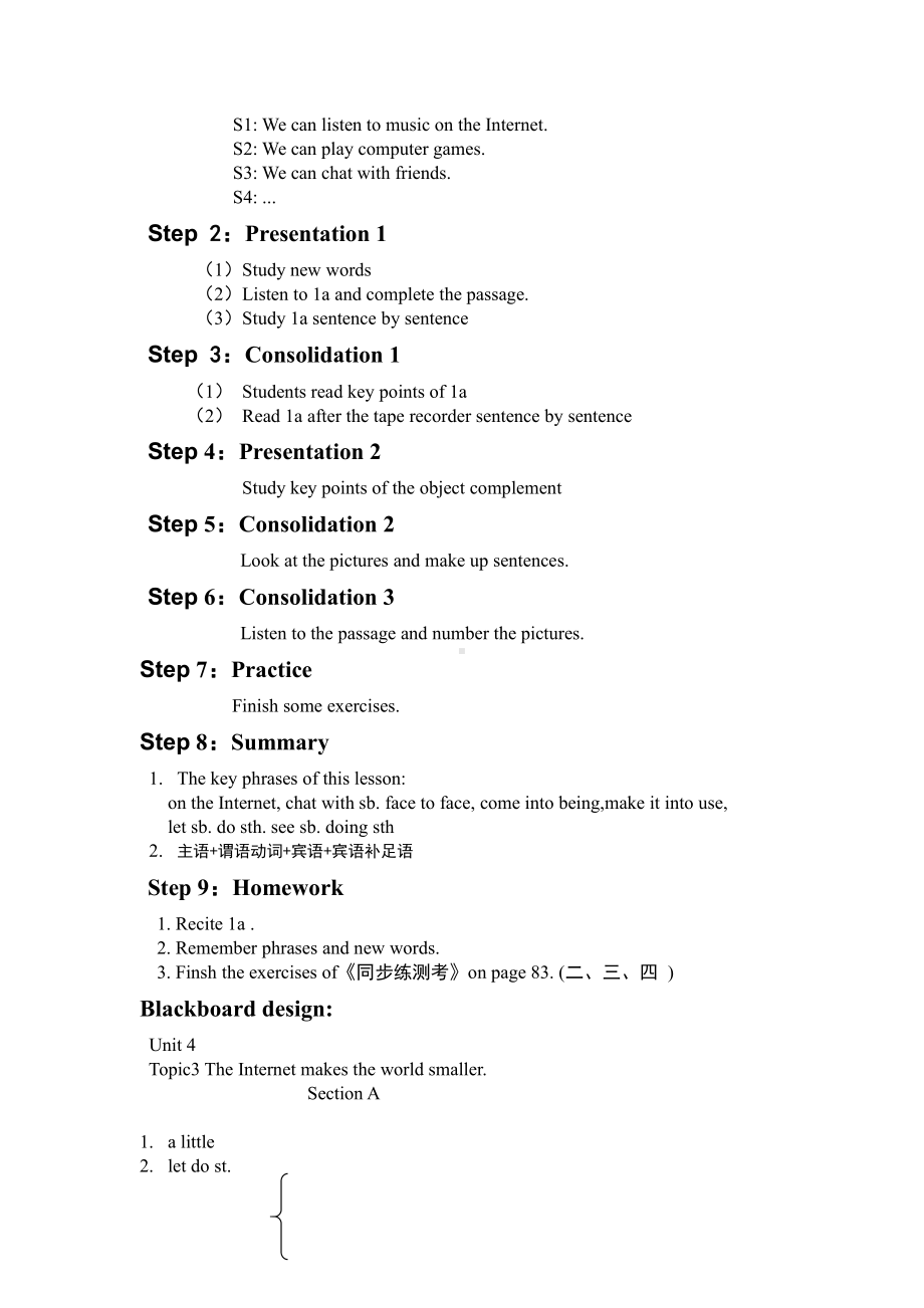 Unit 4 Our World-Topic 3 The Internet makes the world smaller.-Section A-教案、教学设计-市级公开课-仁爱科普版八年级上册(配套课件编号：10065).docx_第2页