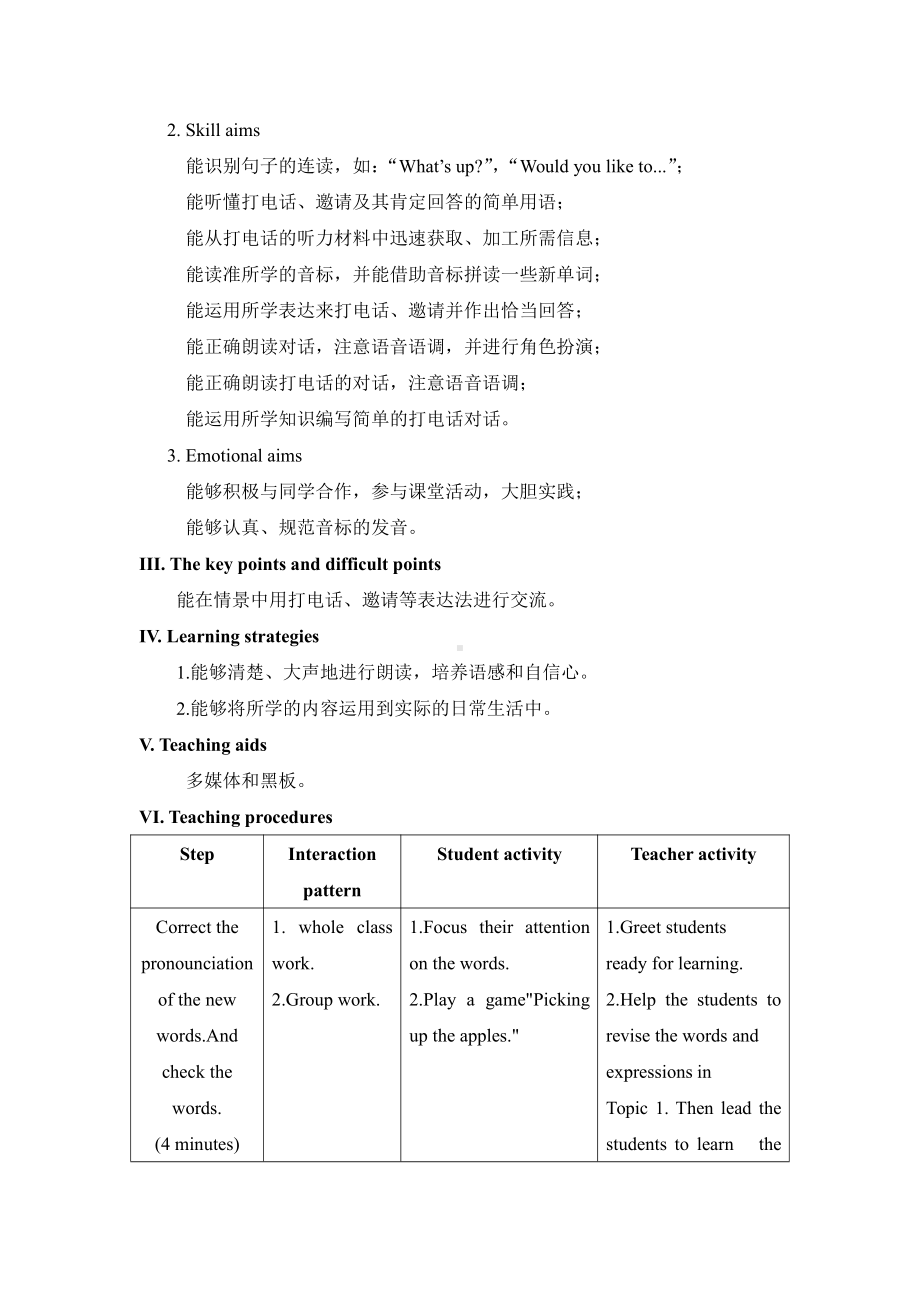 Unit 4 Having Fun-Topic 2 Would you like to cook with us -Section A-教案、教学设计-市级公开课-仁爱科普版七年级上册(配套课件编号：b13da).docx_第2页