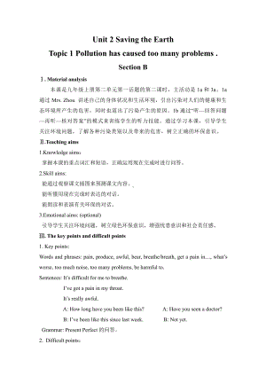 Unit 2 Saving the Earth-Topic 1 Pollution has caused too many problems.-Section B-教案、教学设计-部级公开课-仁爱科普版九年级上册(配套课件编号：501f7).doc