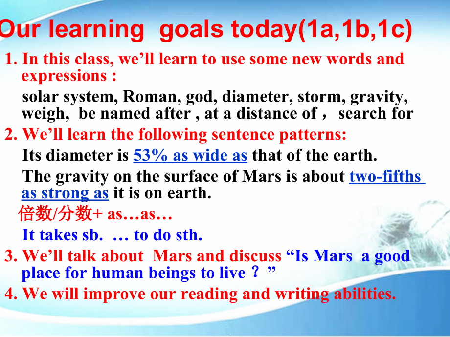 Unit 4 Amazing Science-Topic 2 I'm excited about the things that will be discovered in the future.-Section C-ppt课件-(含教案+视频+音频+素材)-市级公开课-仁爱科普版九年级上册(编号：10eba).zip