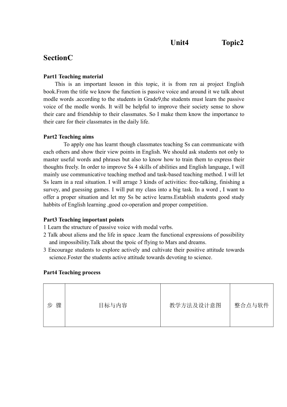 Unit 4 Amazing Science-Topic 2 I'm excited about the things that will be discovered in the future.-Section C-教案、教学设计-市级公开课-仁爱科普版九年级上册(配套课件编号：300c1).doc_第1页