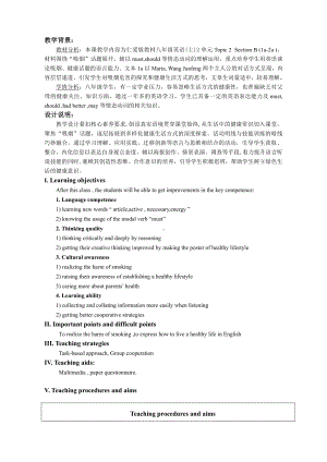 Unit 2 Keeping Healthy-Topic 2 I must ask him to give up smoking.-Section B-教案、教学设计-部级公开课-仁爱科普版八年级上册(配套课件编号：3068f).docx