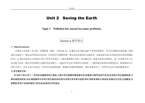 Unit 2 Saving the Earth-Topic 1 Pollution has caused too many problems.-Section A-教案、教学设计-市级公开课-仁爱科普版九年级上册(配套课件编号：d196e).doc