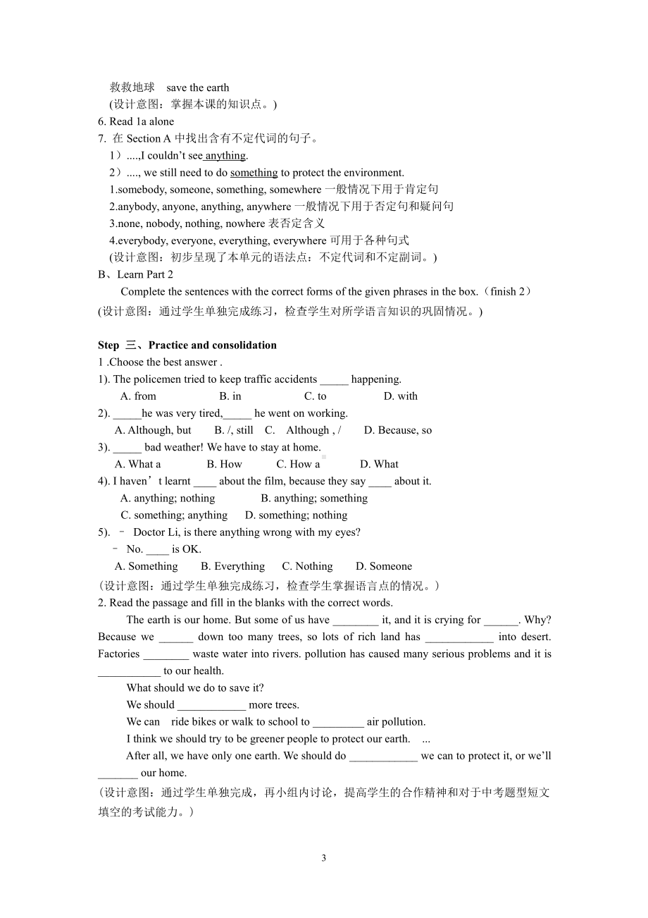 Unit 2 Saving the Earth-Topic 2 All these problems are very serious.-Section A-教案、教学设计-市级公开课-仁爱科普版九年级上册(配套课件编号：70249).doc_第3页