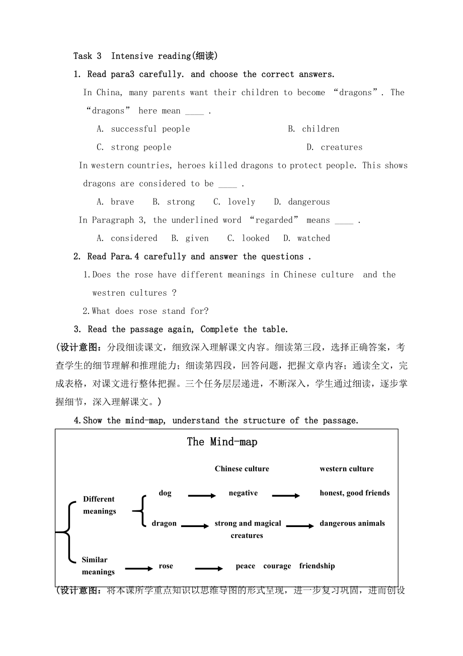 Unit 3 English Around the World-Topic 2 Some things usually have different meanings in different cultures.-Section C-教案、教学设计-部级公开课-仁爱科普版九年级上册(配套课件编号：3105e).doc_第3页