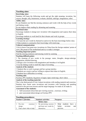 Unit 4 Amazing Science-Topic 1 When was it invented -Section C-教案、教学设计-部级公开课-仁爱科普版九年级上册(配套课件编号：c05b9).doc