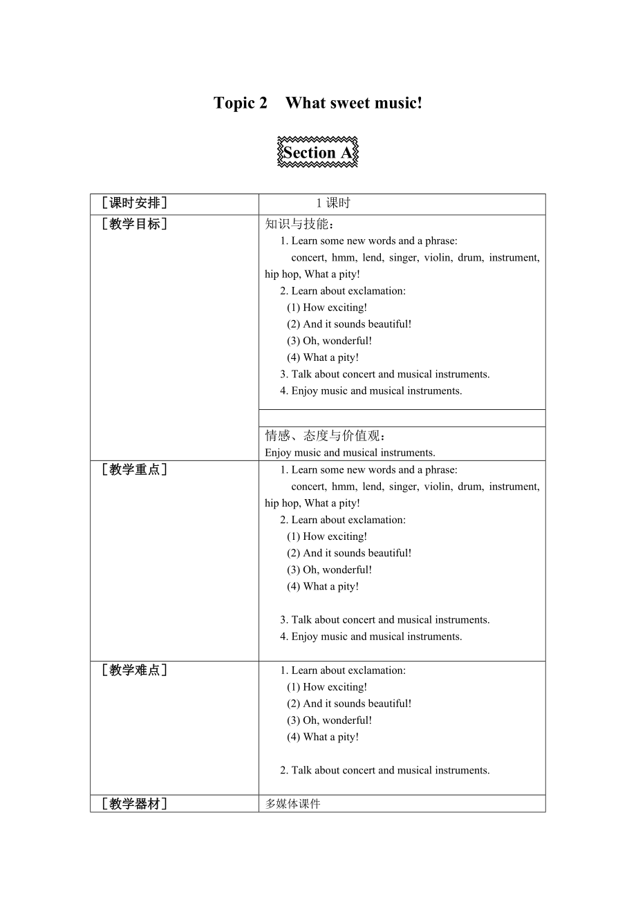 Unit 3 Our Hobbies-Topic 2 What sweet music!-Section A-ppt课件-(含教案+视频+音频+素材)-市级公开课-仁爱科普版八年级上册(编号：d044a).zip