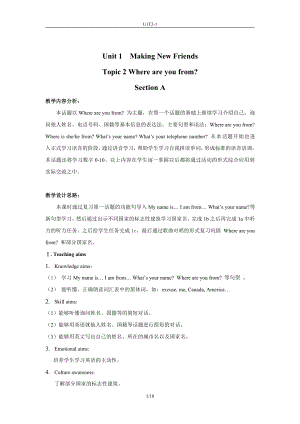 Unit 1 Making New Friends-Topic 2 Where are you from -Section A-教案、教学设计-省级公开课-仁爱科普版七年级上册(配套课件编号：b092f).doc