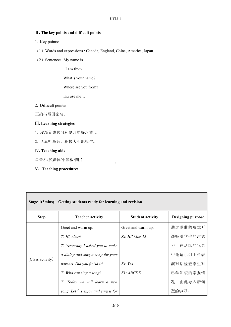 Unit 1 Making New Friends-Topic 2 Where are you from -Section A-教案、教学设计-省级公开课-仁爱科普版七年级上册(配套课件编号：b092f).doc_第2页