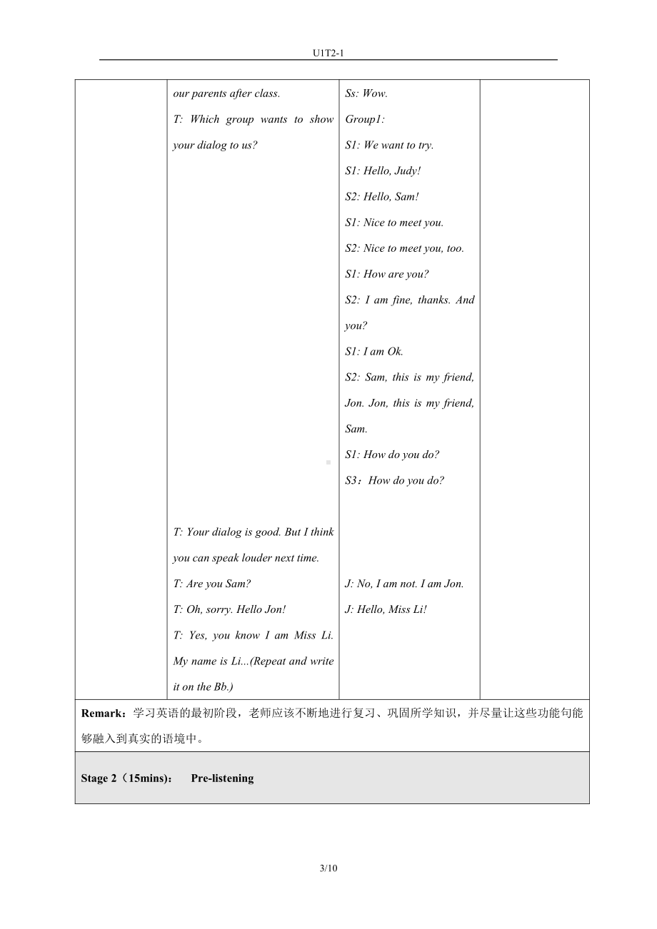 Unit 1 Making New Friends-Topic 2 Where are you from -Section A-教案、教学设计-省级公开课-仁爱科普版七年级上册(配套课件编号：b092f).doc_第3页