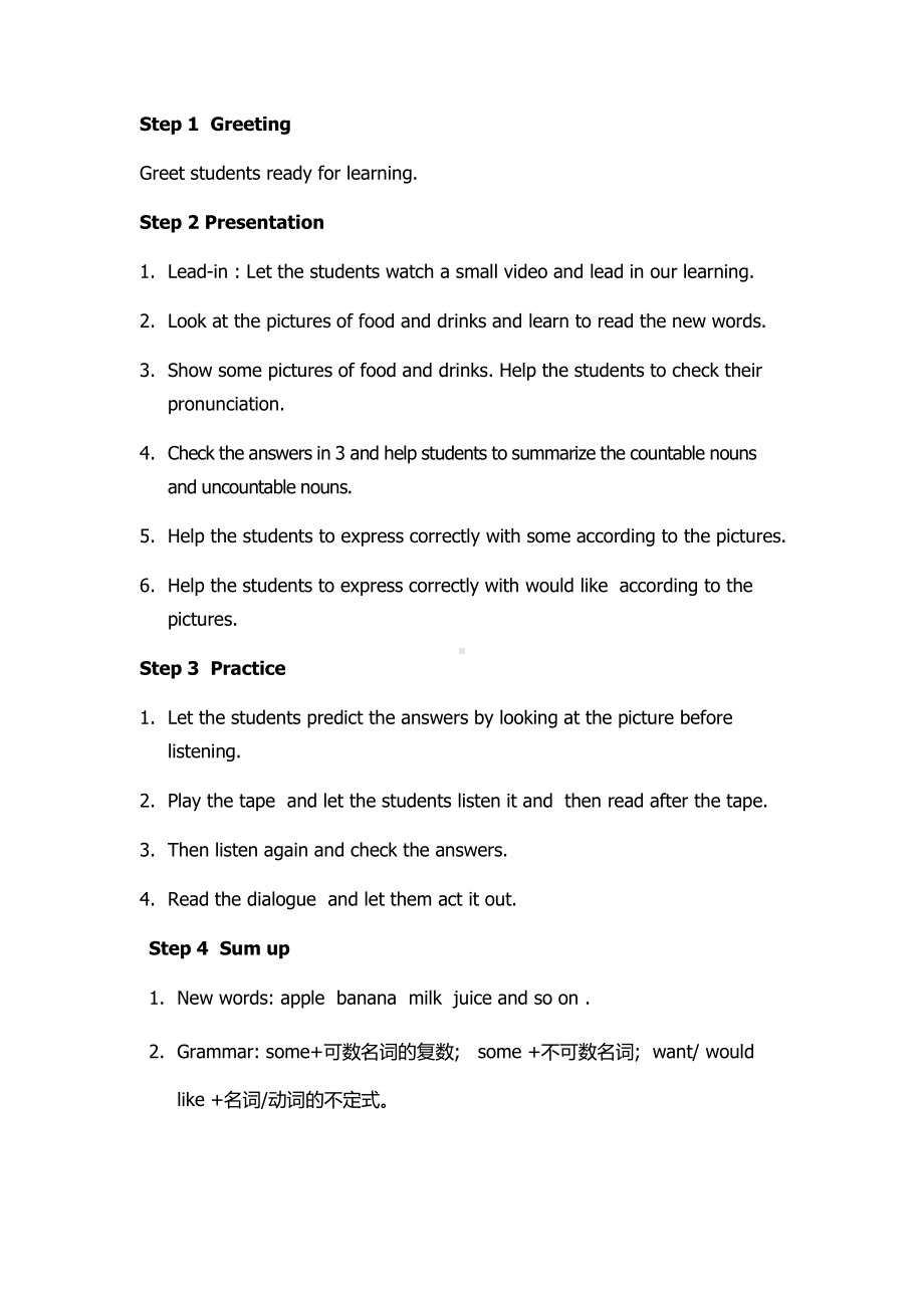 Unit 3 Getting Together-Topic 3 What would you like to drink -Section A-教案、教学设计-市级公开课-仁爱科普版七年级上册(配套课件编号：b0068).doc_第2页