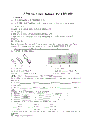 Unit 4 Our World-Topic 1 What's the strongest animal on the farm -Section A-教案、教学设计-市级公开课-仁爱科普版八年级上册(配套课件编号：800a1).doc