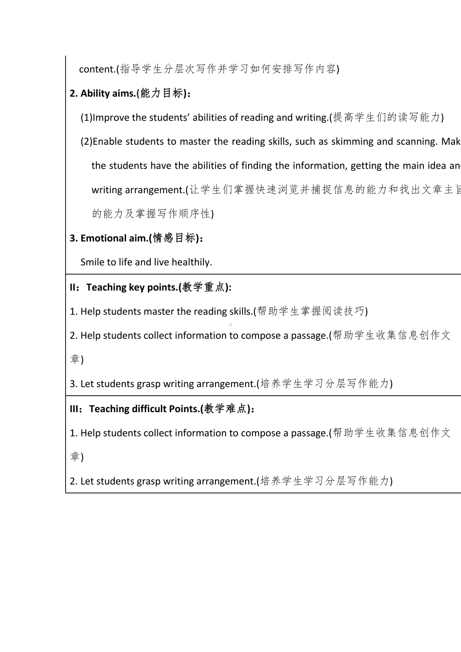 Unit 2 Keeping Healthy-Topic 3 Must we exercise to prevent the flu -Section C-教案、教学设计-市级公开课-仁爱科普版八年级上册(配套课件编号：43ab9).docx_第2页