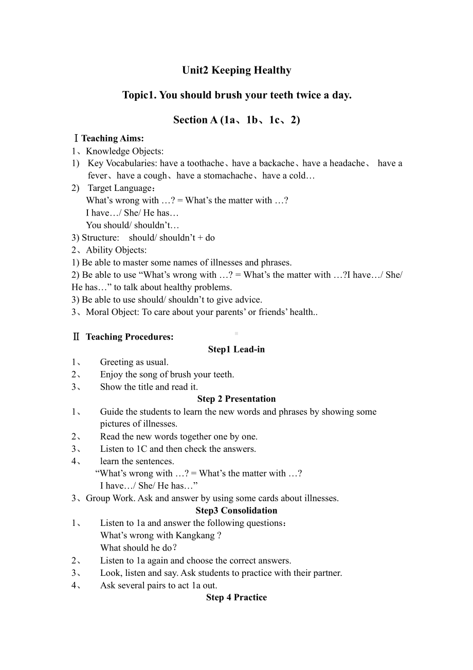 Unit 2 Keeping Healthy-Topic 1 You should brush your teeth twice a day.-Section A-教案、教学设计-市级公开课-仁爱科普版八年级上册(配套课件编号：50106).doc_第1页