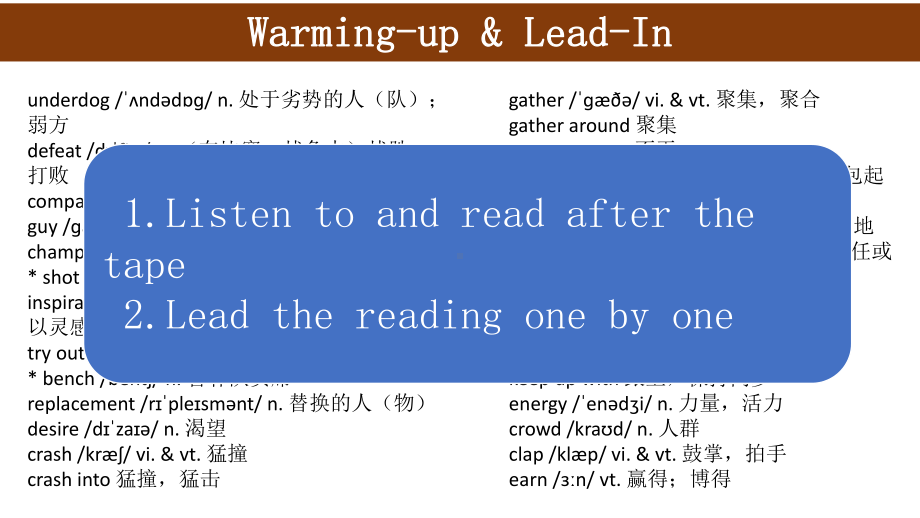 Unit 2 Sports and Fitness-Lesson 1 The Underdog- Vocabulary （2019）新北师大版必修第一册.pptx_第3页