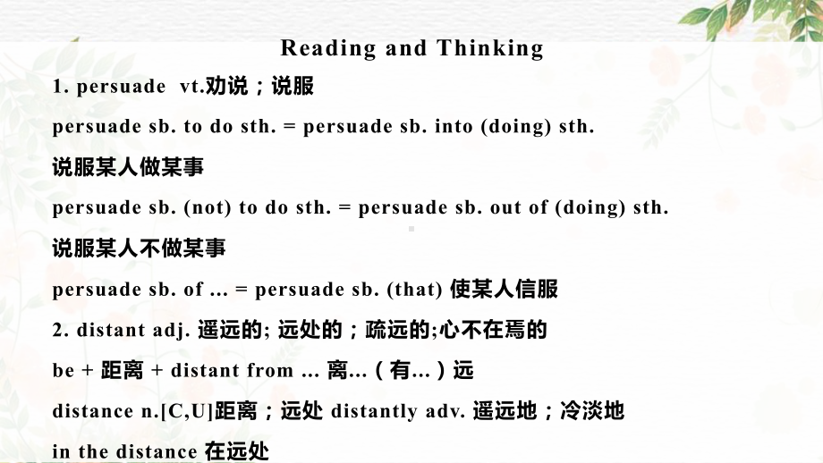 Unit 2 Reading and Thinking Language points ppt课件-（2019）新人教版高中英语选择性必修第一册.pptx_第2页