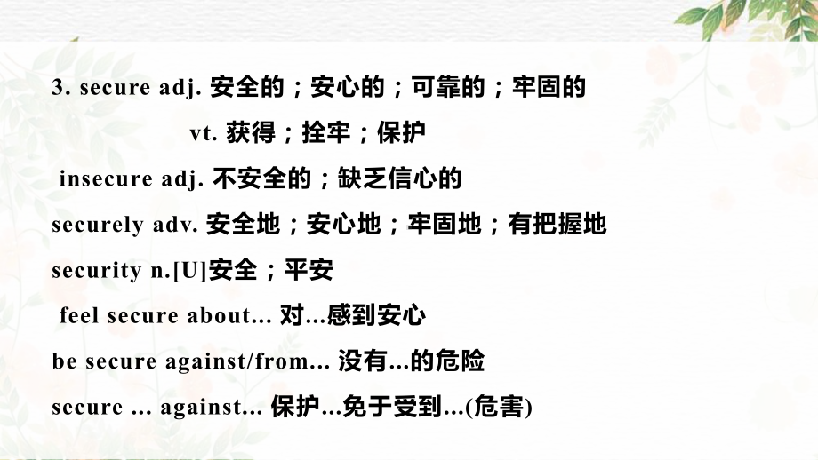 Unit 2 Reading and Thinking Language points ppt课件-（2019）新人教版高中英语选择性必修第一册.pptx_第3页