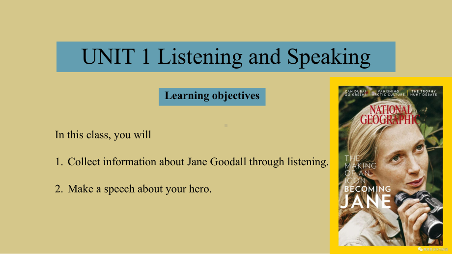 Unit 1 Listening and Speaking(含听力原文）ppt课件 -（2019）新人教版高中英语选择性必修第一册.pptx_第1页