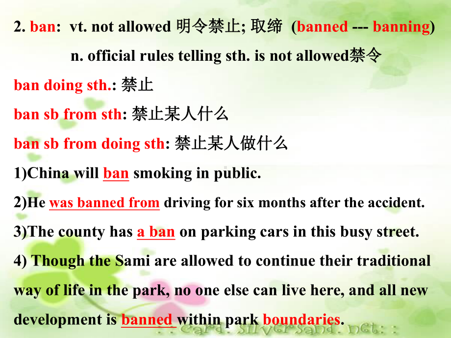 Unit3 Words and expressions 重点单词讲解ppt课件 -（2019）新人教版高中英语选择性必修第一册.pptx_第3页