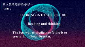 Unit 2 Reading and Thinking ppt课件-（2019）新人教版高中英语选择性必修第一册.pptx