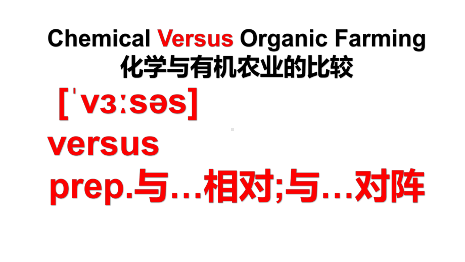 Unit 5 Using Language ppt课件 -（2019）新人教版高中英语选择性必修第一册.pptx_第1页