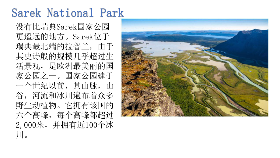 Unit 3 Fascinating Parks Reading and Thinking ppt课件-（2019）新人教版高中英语选择性必修第一册.pptx_第3页