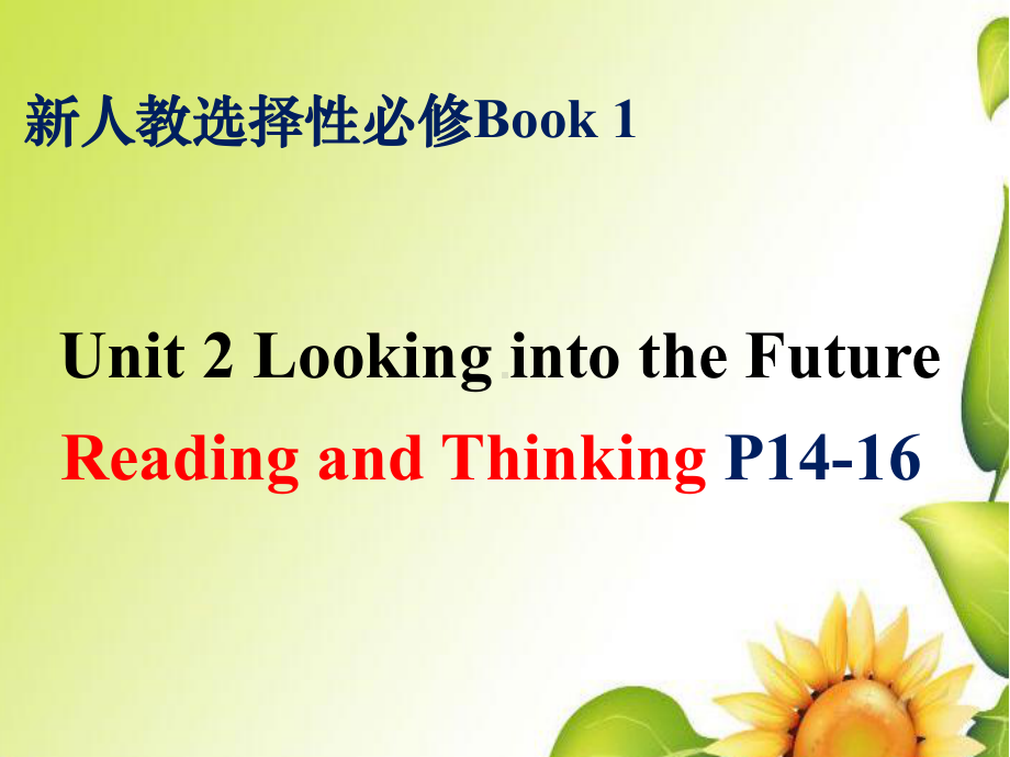 Unit 2 Reading and Thinkingppt课件-（2019）新人教版高中英语选择性必修第一册.pptx_第1页