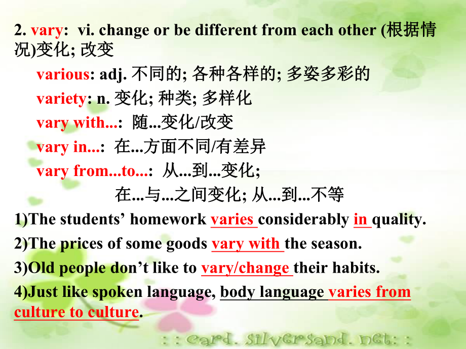 Unit 4 Words and expressions ppt课件-（2019）新人教版高中英语选择性必修第一册.pptx_第3页