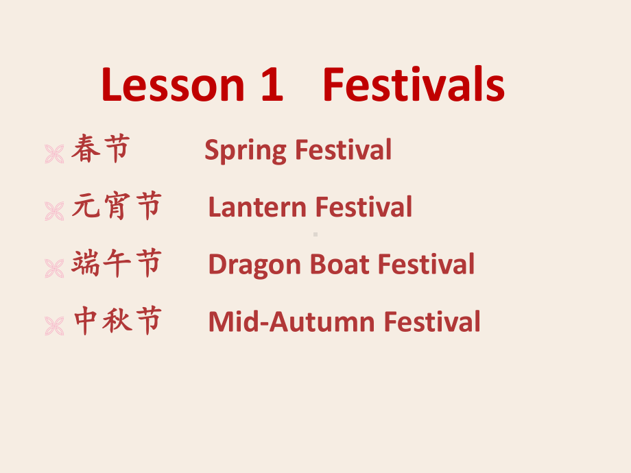 Unit3 Celebration Lesson1 ppt课件- 高一英语（2019）新北师大版必修第一册.ppt_第3页