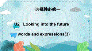 Unit 2 Looking into the futurewords and expressions(3)ppt课件-（2019）新人教版高中英语选择性必修第一册.pptx