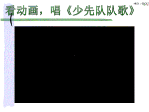 人教版二年级下册道德与法治3.15坚持才会有收获（动画版）.pptx