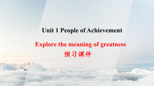 Unit 1 Explore the meaning of greatness 预习ppt课件 -（2019）新人教版高中英语选择性必修第一册.pptx