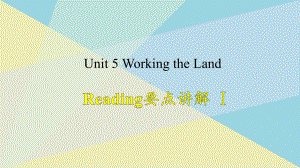 Unit 5 Reading要点讲解ppt课件 -（2019）新人教版高中英语选择性必修第一册.pptx